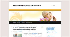 Desktop Screenshot of beautiful-healthy-woman.com